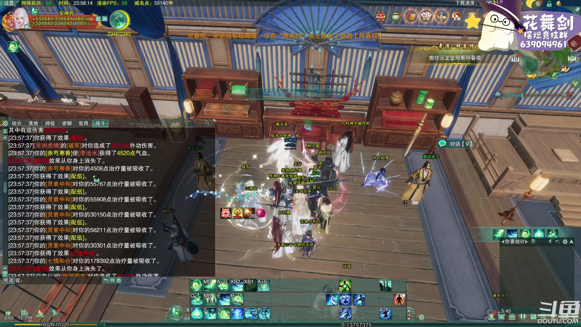 【2023-03-10 23点场】花舞剑：每天下午3点操作