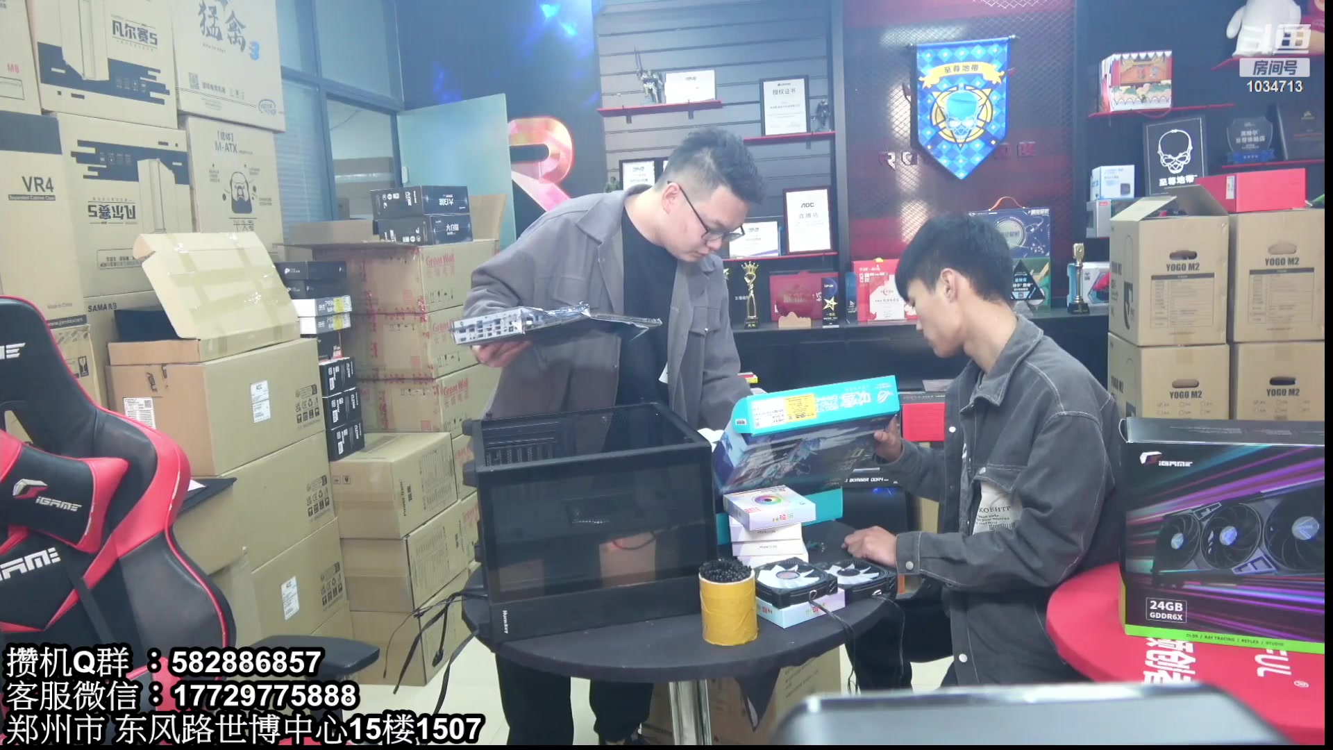 【2023-03-11 09点场】创D电脑联盟：郑州创D：直播装机在线写配