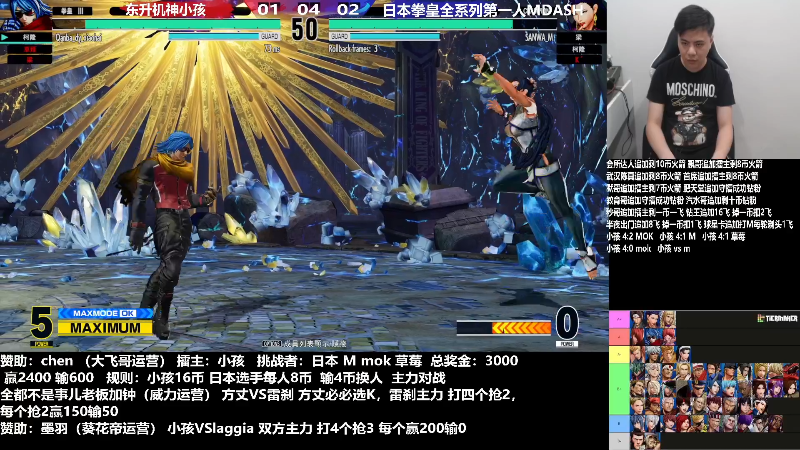 【格斗游戏】游天堂的精彩时刻 20230311 07点场