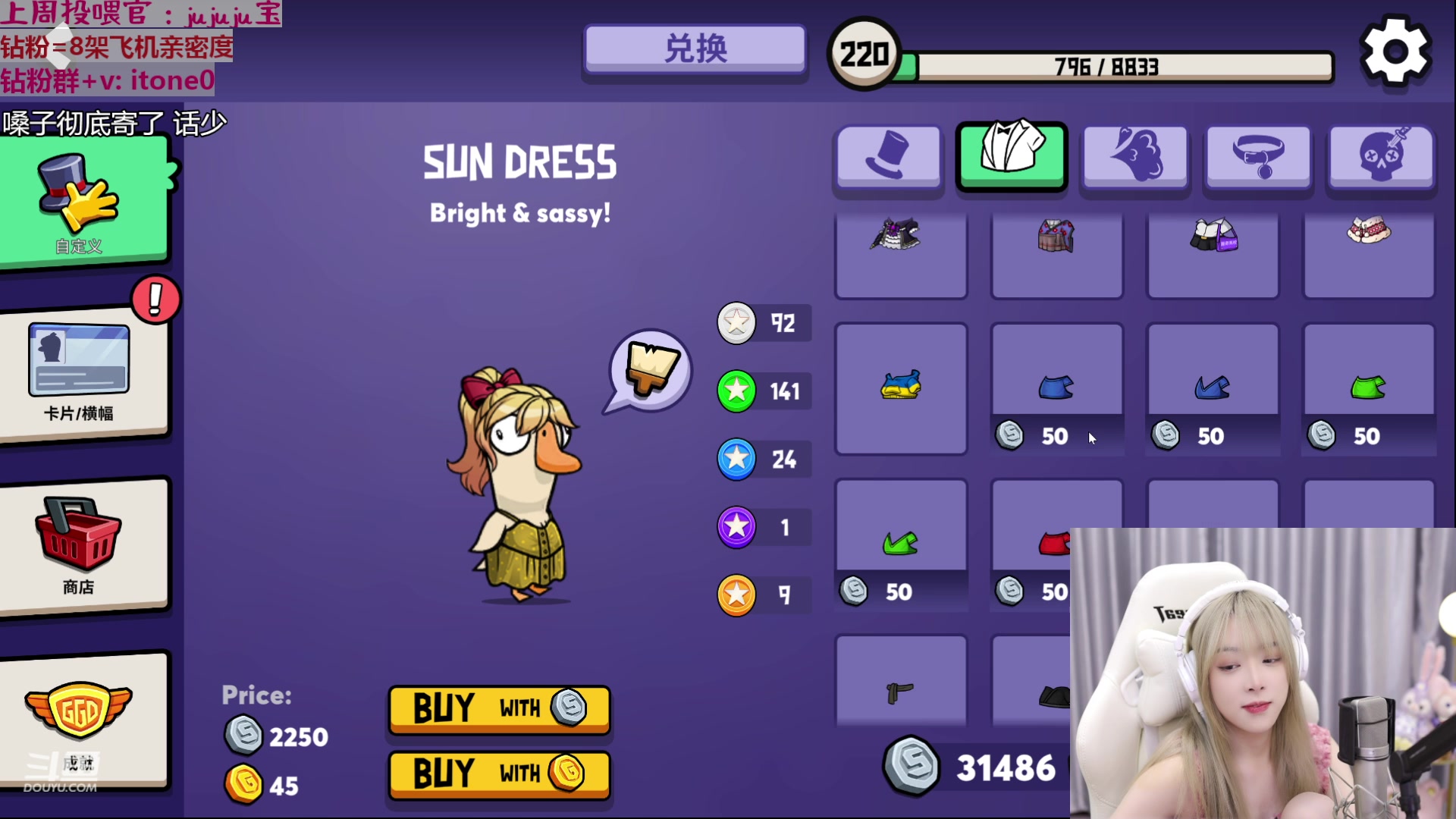 【2023-03-11 17点场】童猪啊i：【钻粉2.5倍亲密度】下午三点半开播