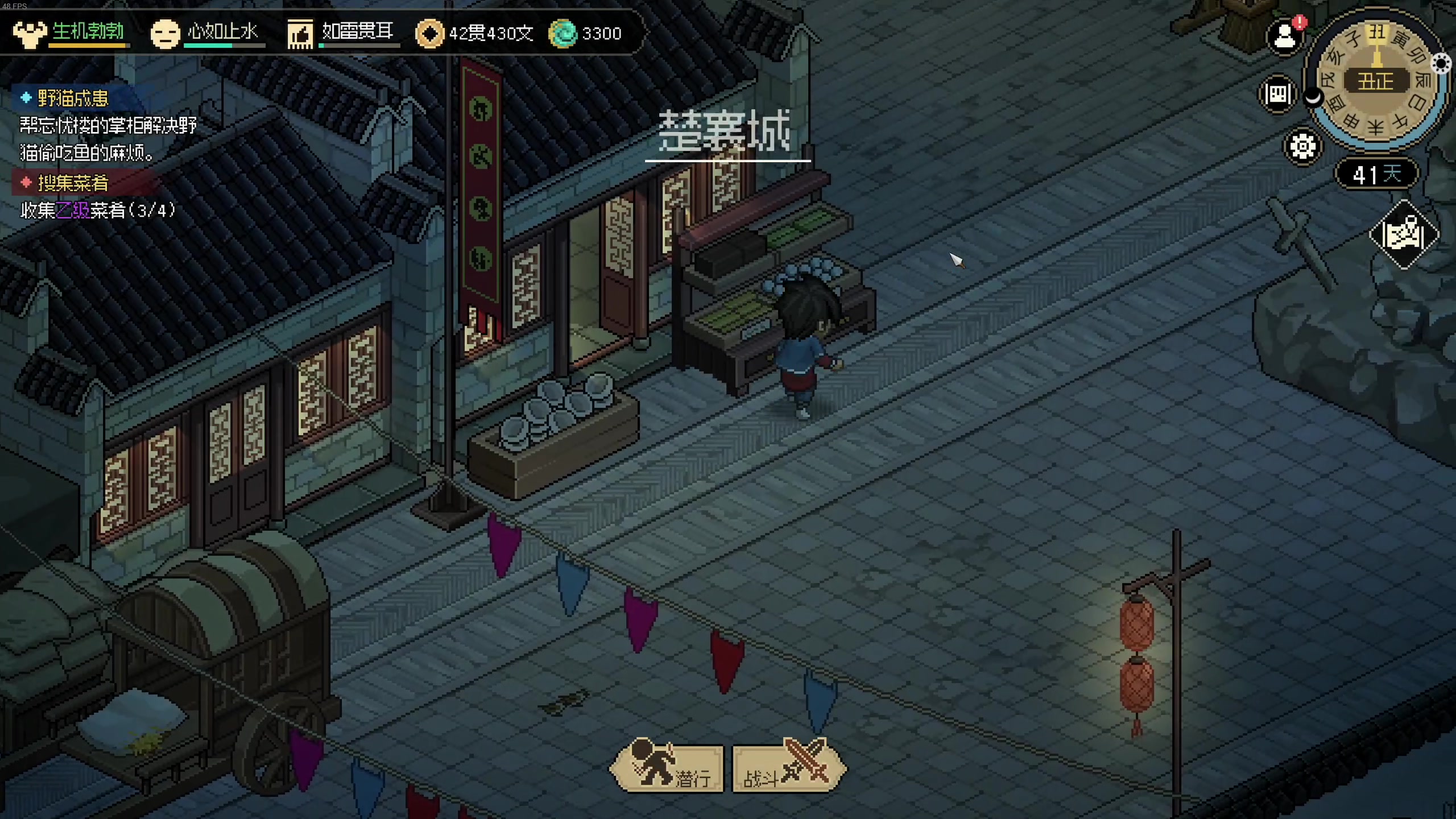 【2023-03-10 02点场】章随便先生：神偷立志传！