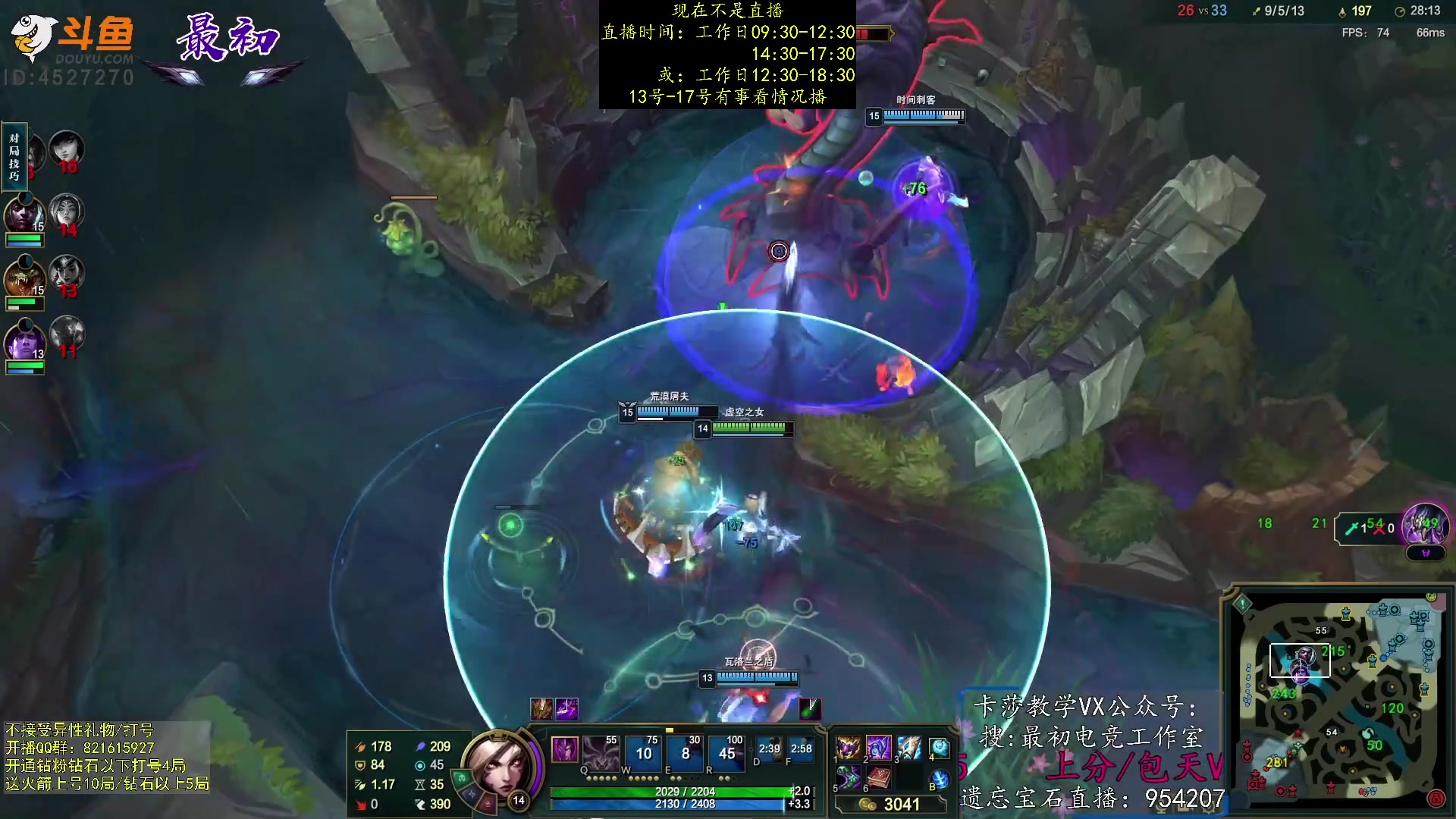 【2023-03-10 22点场】最初卡莎：第一卡莎：每盘不一样的玩法