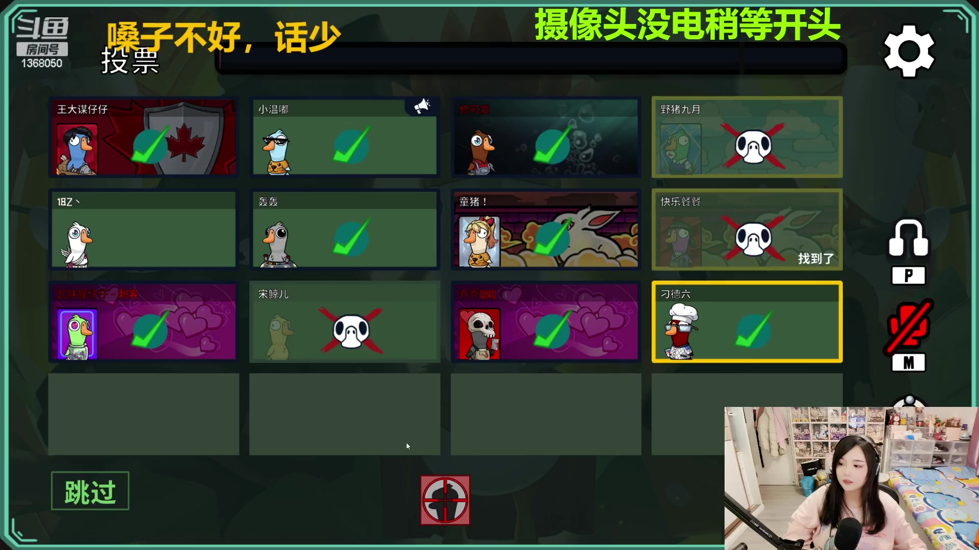 【2023-03-11 19点场】地表最强狸仔仔哟：【2.5倍亲密度】露个瓦头！