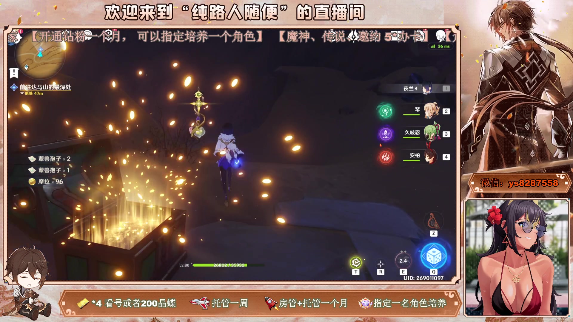 【2023-03-10 19点场】纯路人随便：全职全能，帮肝一切