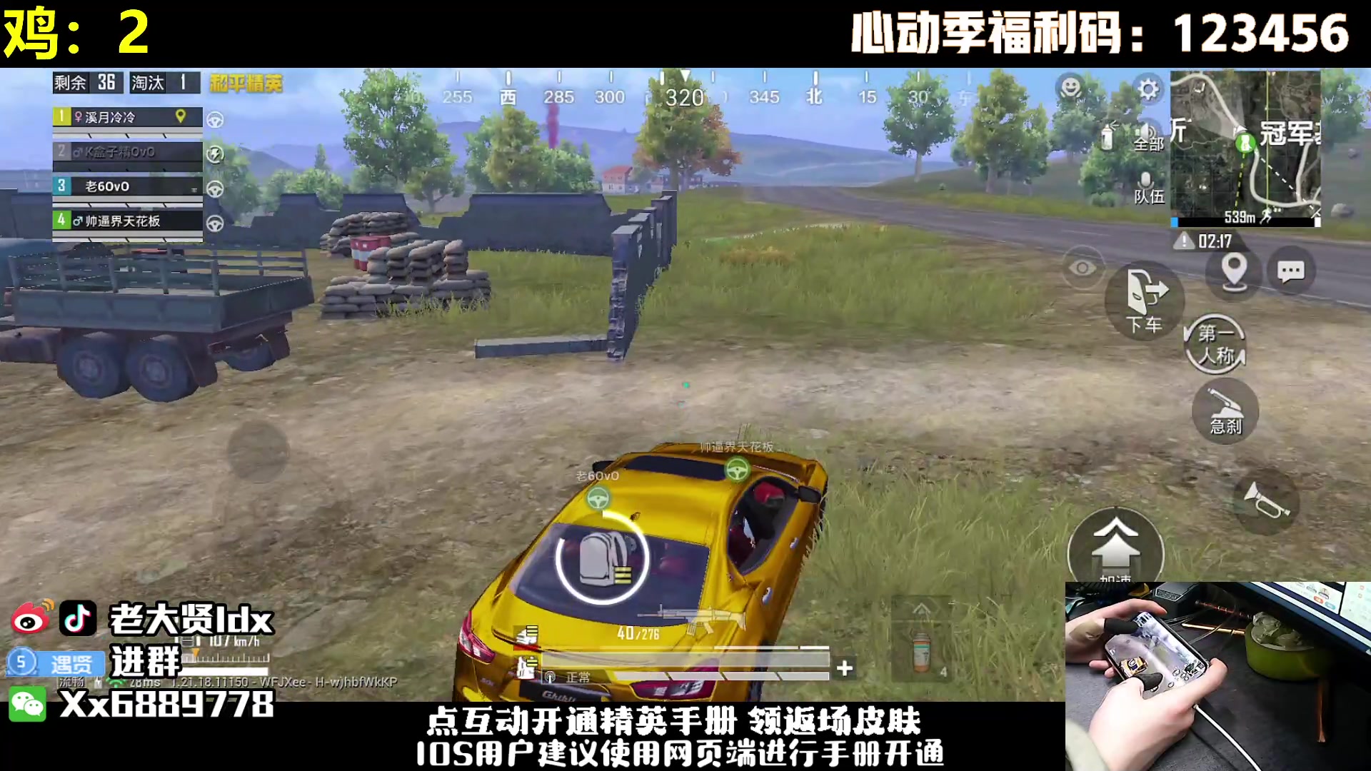 【2023-03-10 21点场】老大贤：王牌1v4：带你看遍海岛上的小姐姐