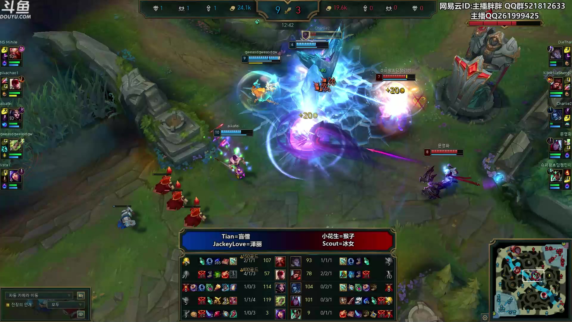 【2023-03-11 00点场】胖胖灬：胖胖OB：周六TES WB必胜！