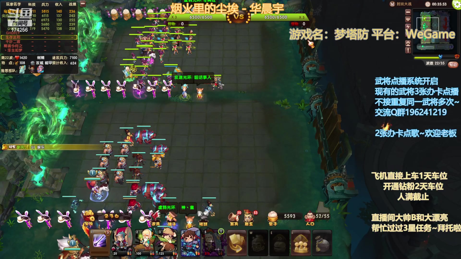 【2023-03-10 18点场】皮小乌：乌：出现吧~皮卡乌！