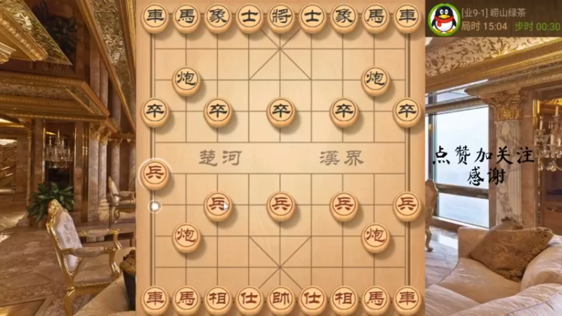 九尾龟，妙手抽车带绝杀，666，7