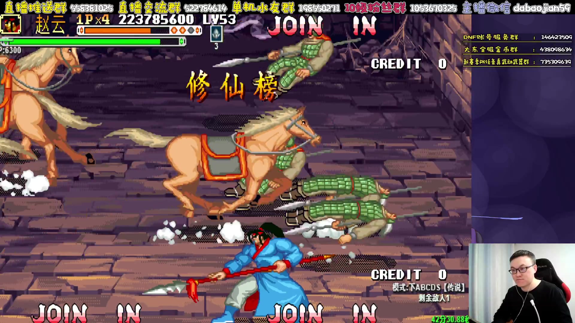 【2023-03-11 01点场】武神59：今天的猪蹄开始了！！！！！！！