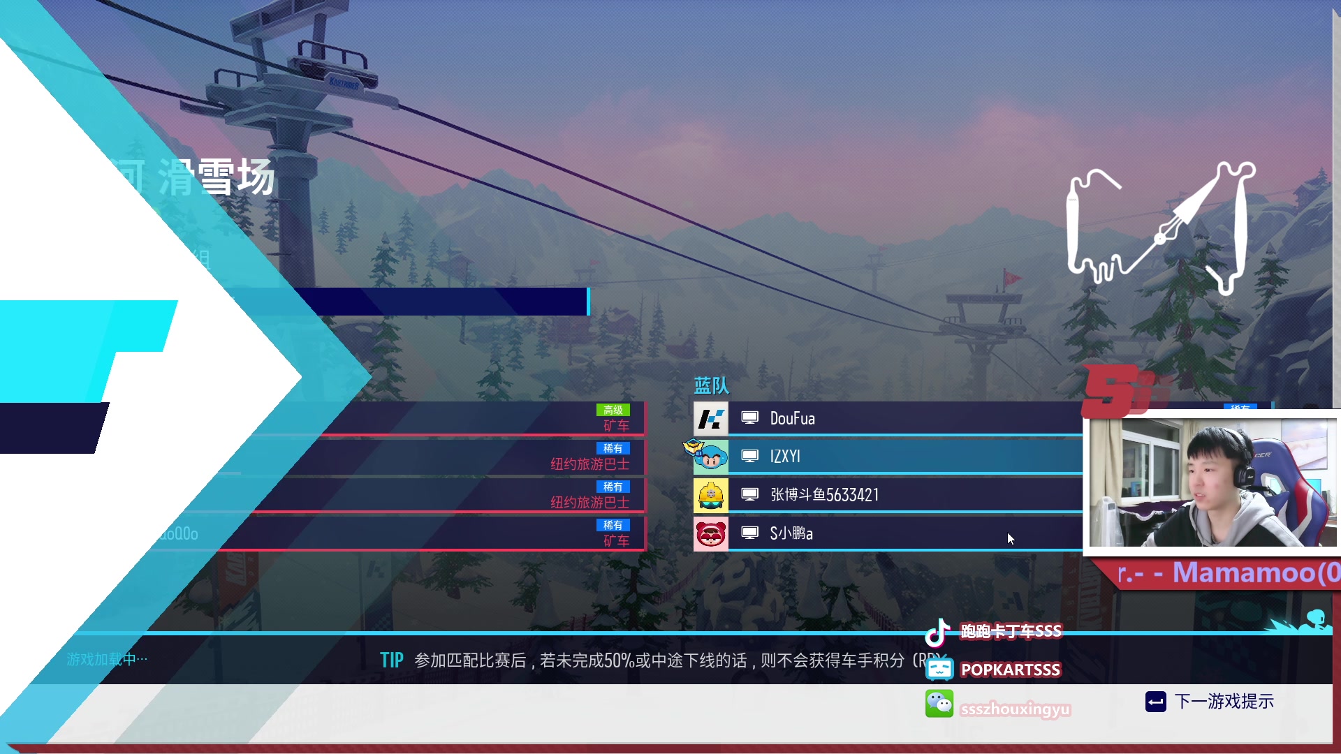 【2023-03-10 20点场】Popkartsss：SSS:嗨！