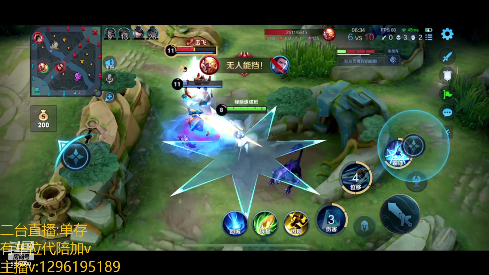 【2023-03-11 02点场】A老回：全能野王有车位 可直播帮打