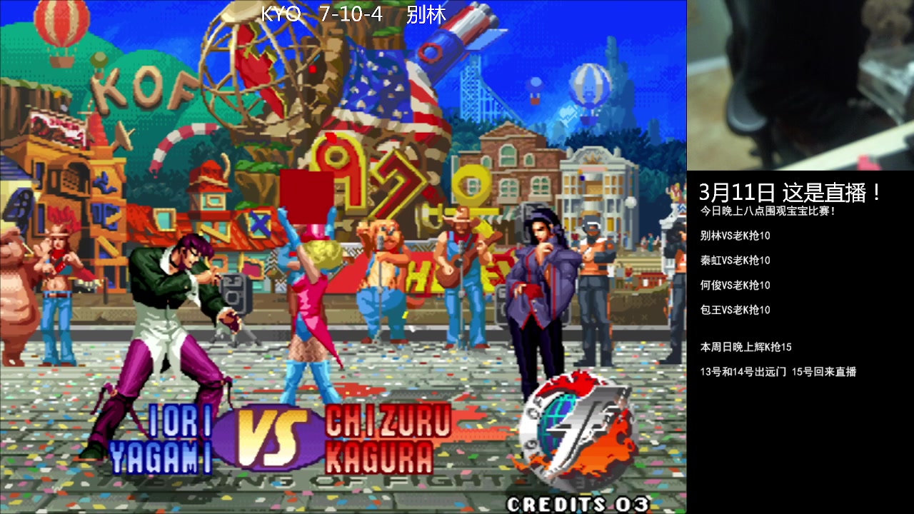 【2023-03-11 19点场】重庆辉輝：憧憬传媒独家冠名！