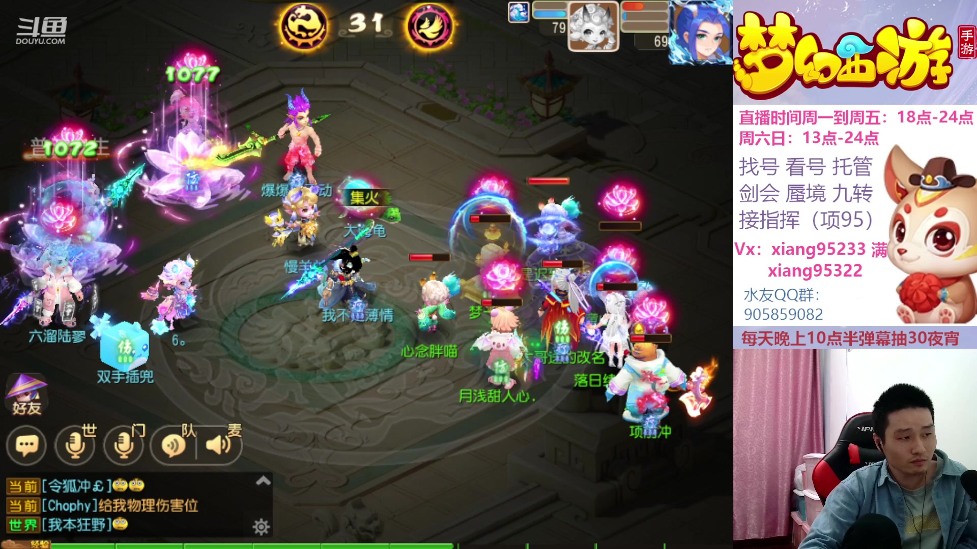 【2023-03-11 18点场】项95：永不摆烂的项前冲