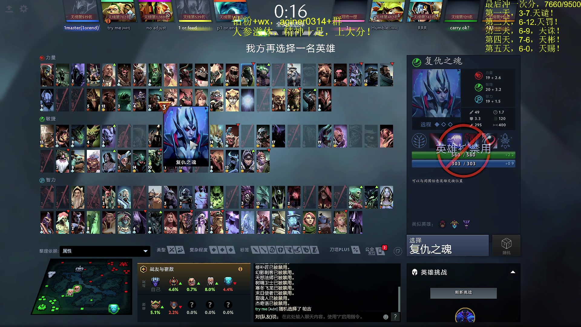 【2023-03-11 15点场】Zhou陈尧：各位观众，看我怎么上分！
