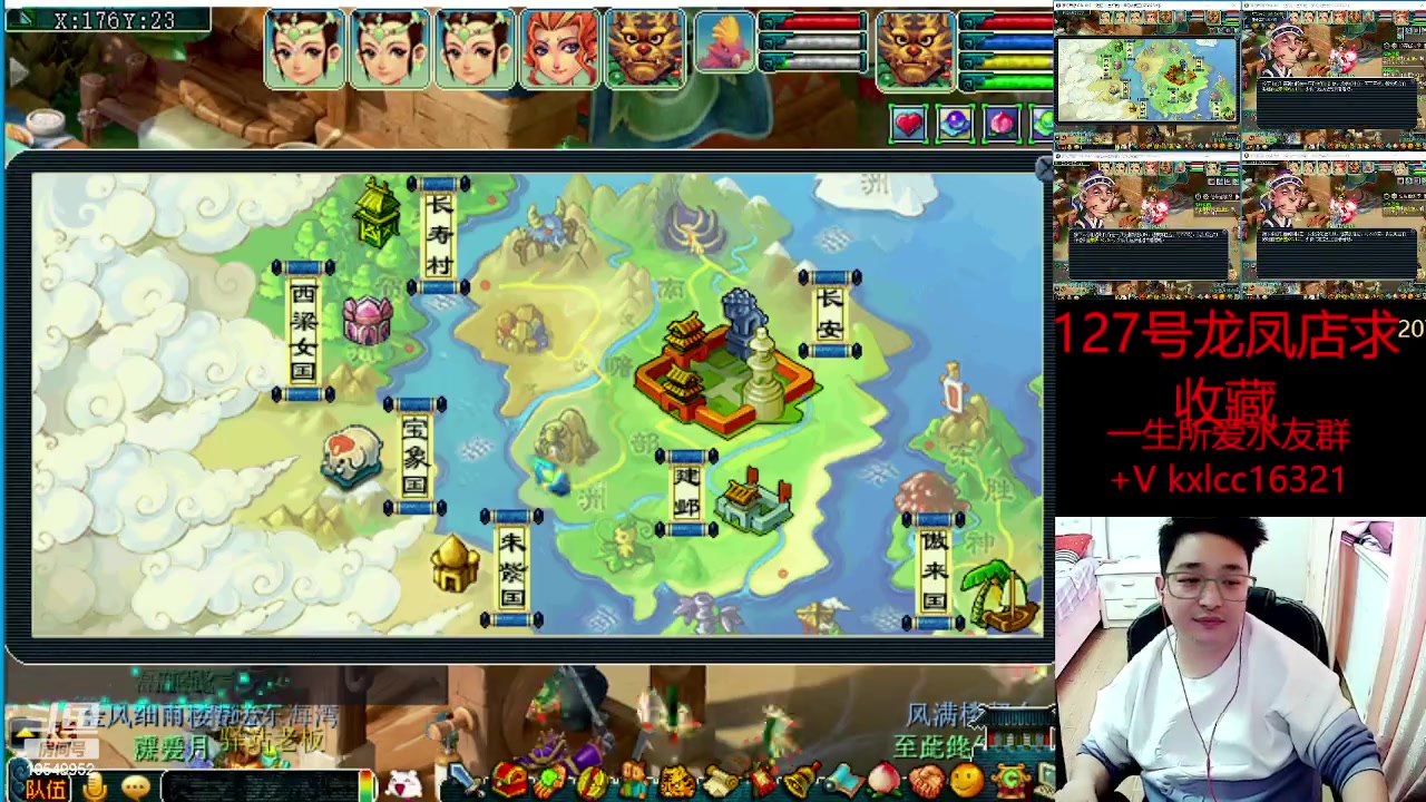 【2023-03-11 15点场】梦幻夫妻胖子：一生所爱挤号挤号