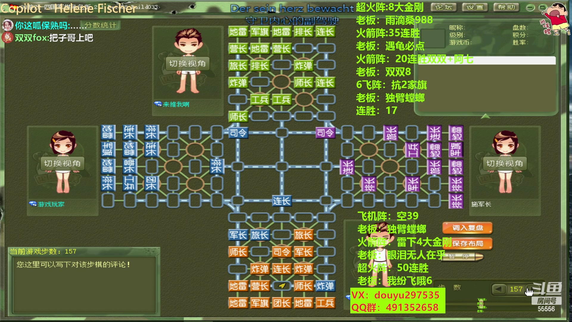 【2023-03-11 14点场】恶蚊子：敬请欣赏！！！ 55556