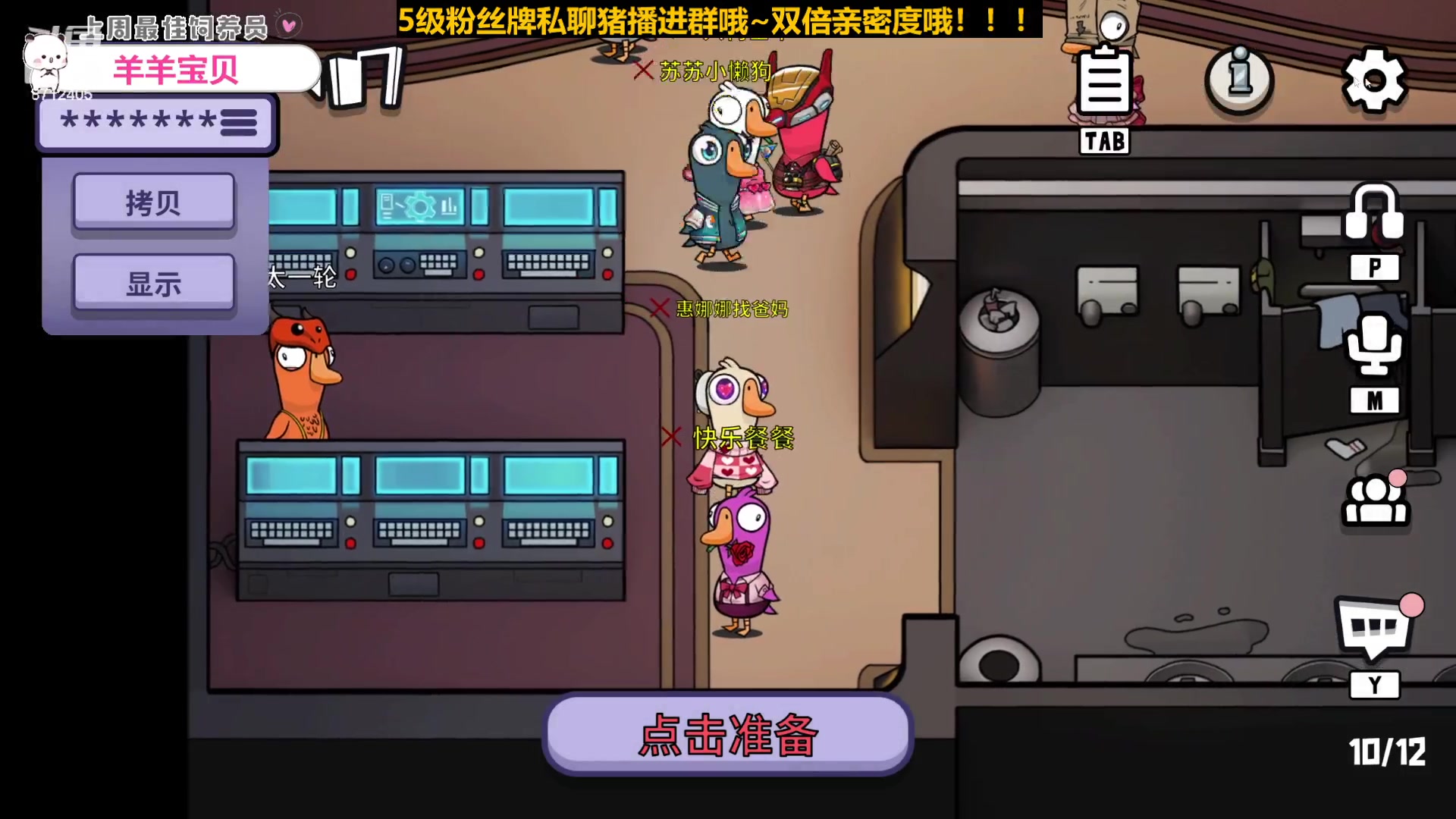 【2023-03-04 20点场】惠娜娜呀：【小奶团】捞门小师妹