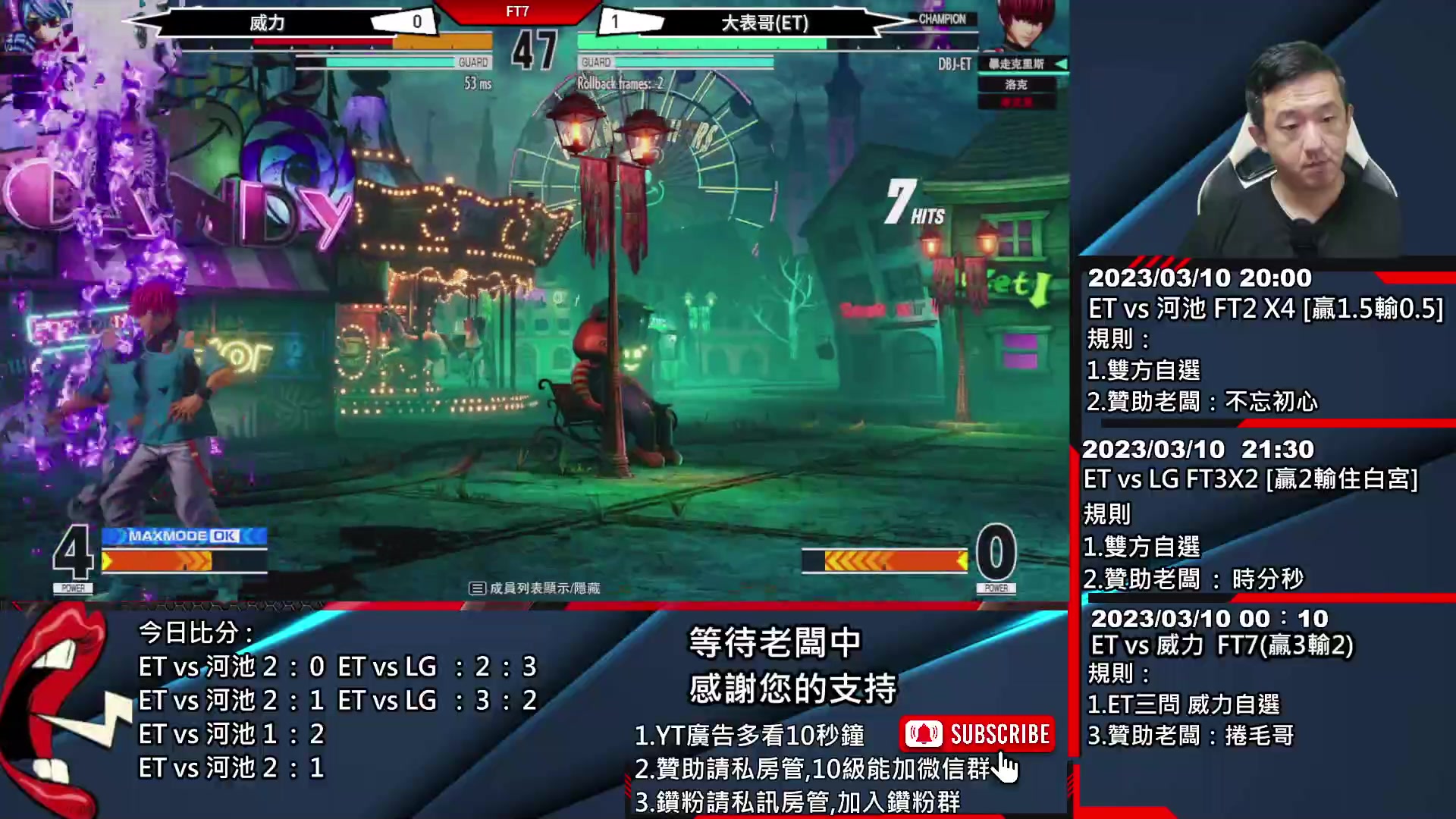 【2023-03-10 23点场】游天堂：小孩曾卓君：今晚转播比赛