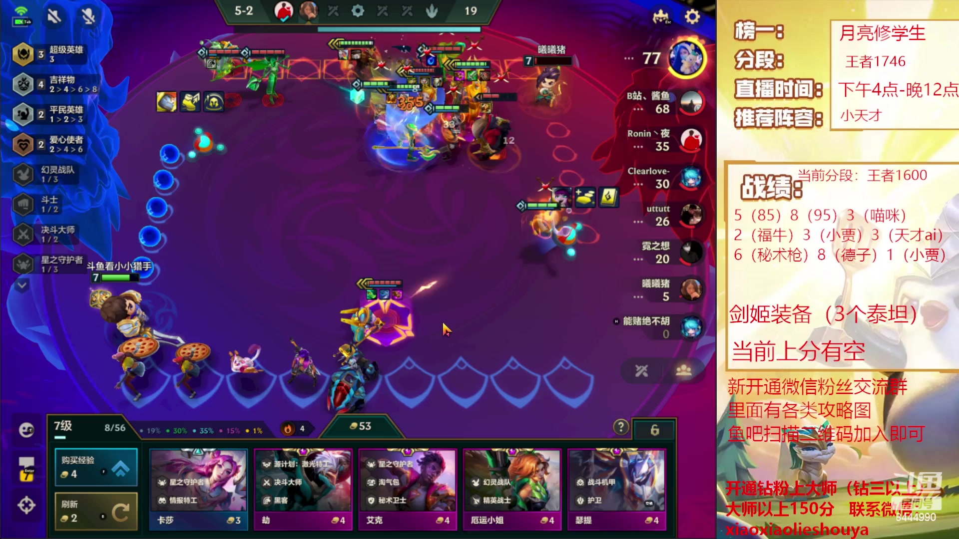 【2023-03-11 21点场】恶魔小小猎手：无敌前线剑姬
