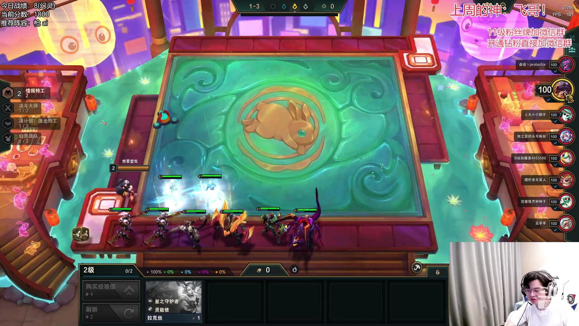 【2023-03-11 09点场】NB丶小飞：小飞：1800分冲个第一！