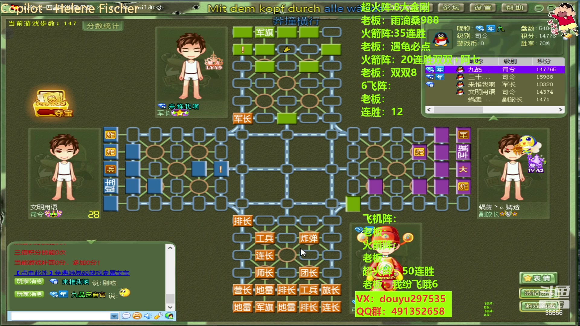 【2023-03-11 12点场】恶蚊子：敬请欣赏！！！ 55556