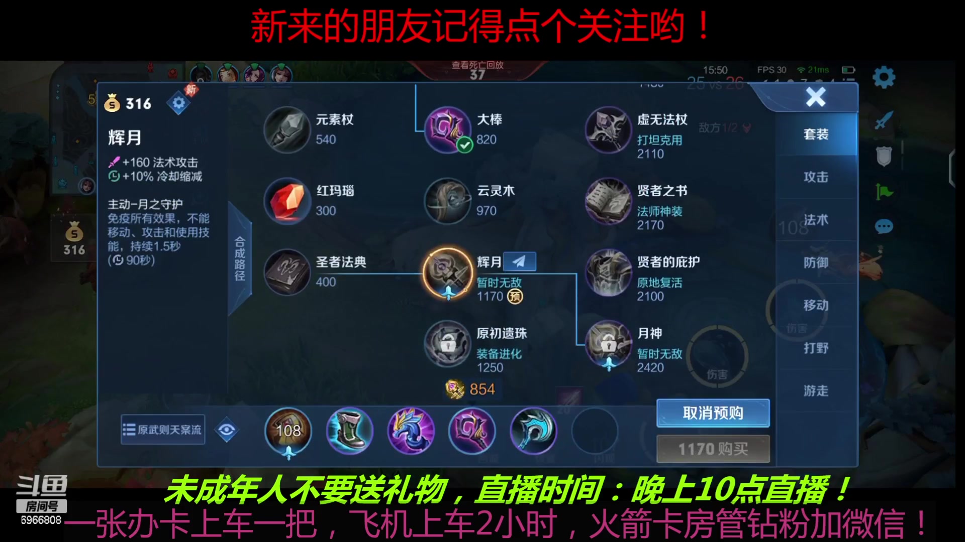 【2023-3-10 23点场】醉帅y星耀局有点混呀！6966808