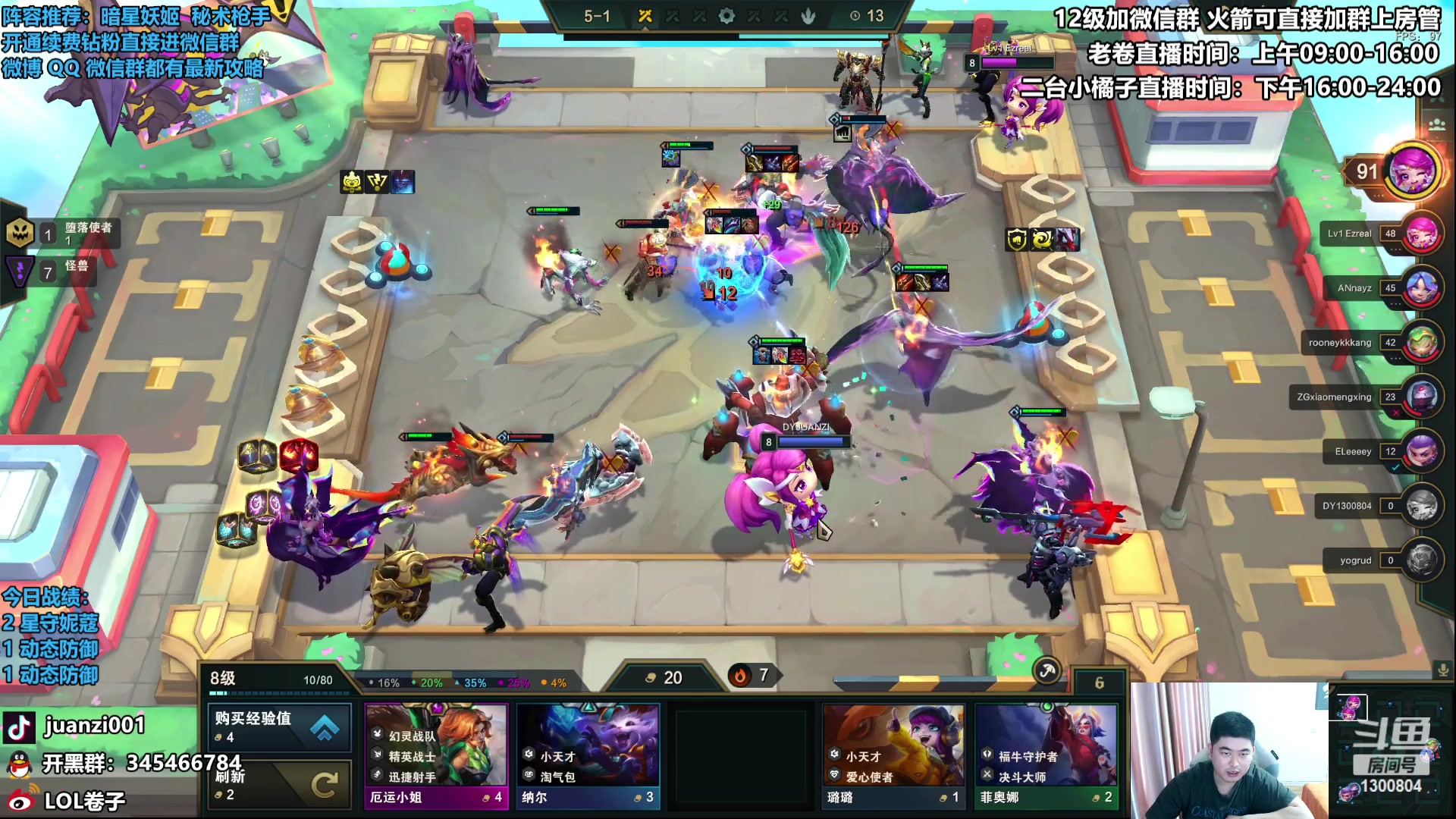 【2023-03-11 11点场】卷子丶：【卷子】星守法师终极加强！！！