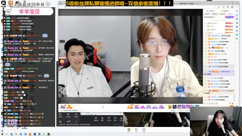 【2023-03-05 00点场】惠娜娜呀：【小奶团】捞门小师妹