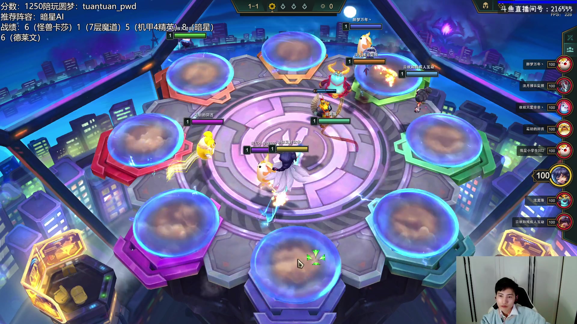 【2023-03-11 19点场】迅哥丶雨霖铃：国服千分王者非低能教学