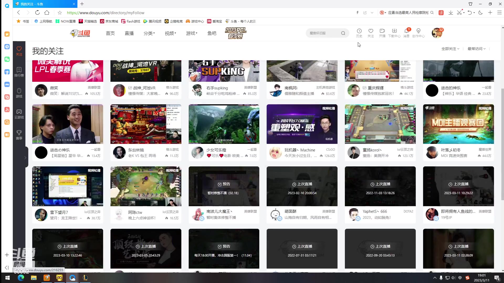 【2023-03-11 18点场】风中追风Fzz1：卷毛:WBGVSRNG！