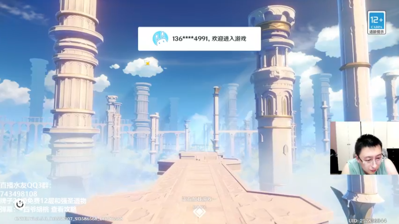 【2023-03-10 16点场】原神龙四爷：大家好，我是龙九歪！