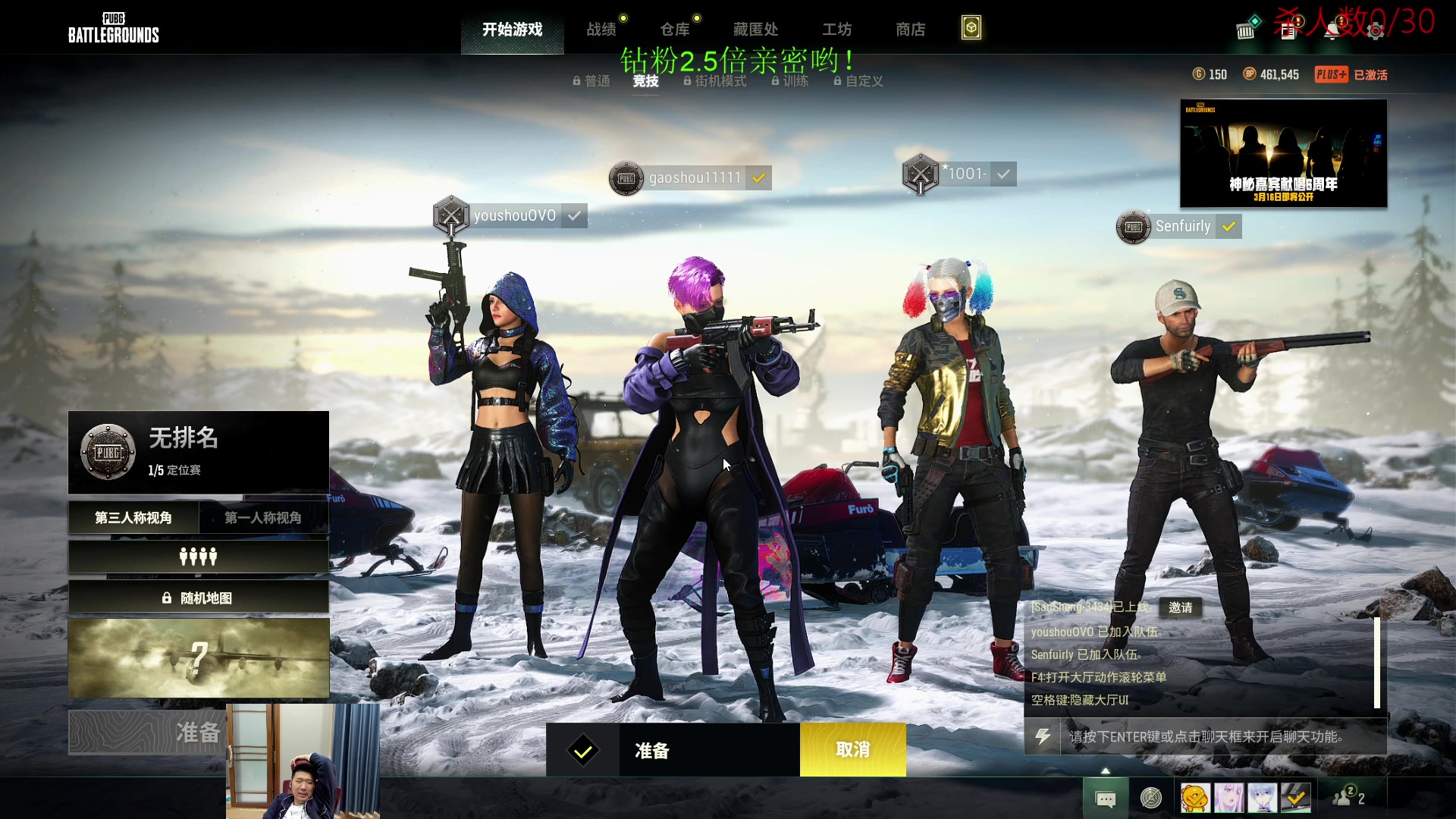 【2023-03-11 11点场】霸气虚幻哥1991：早上好！！73965