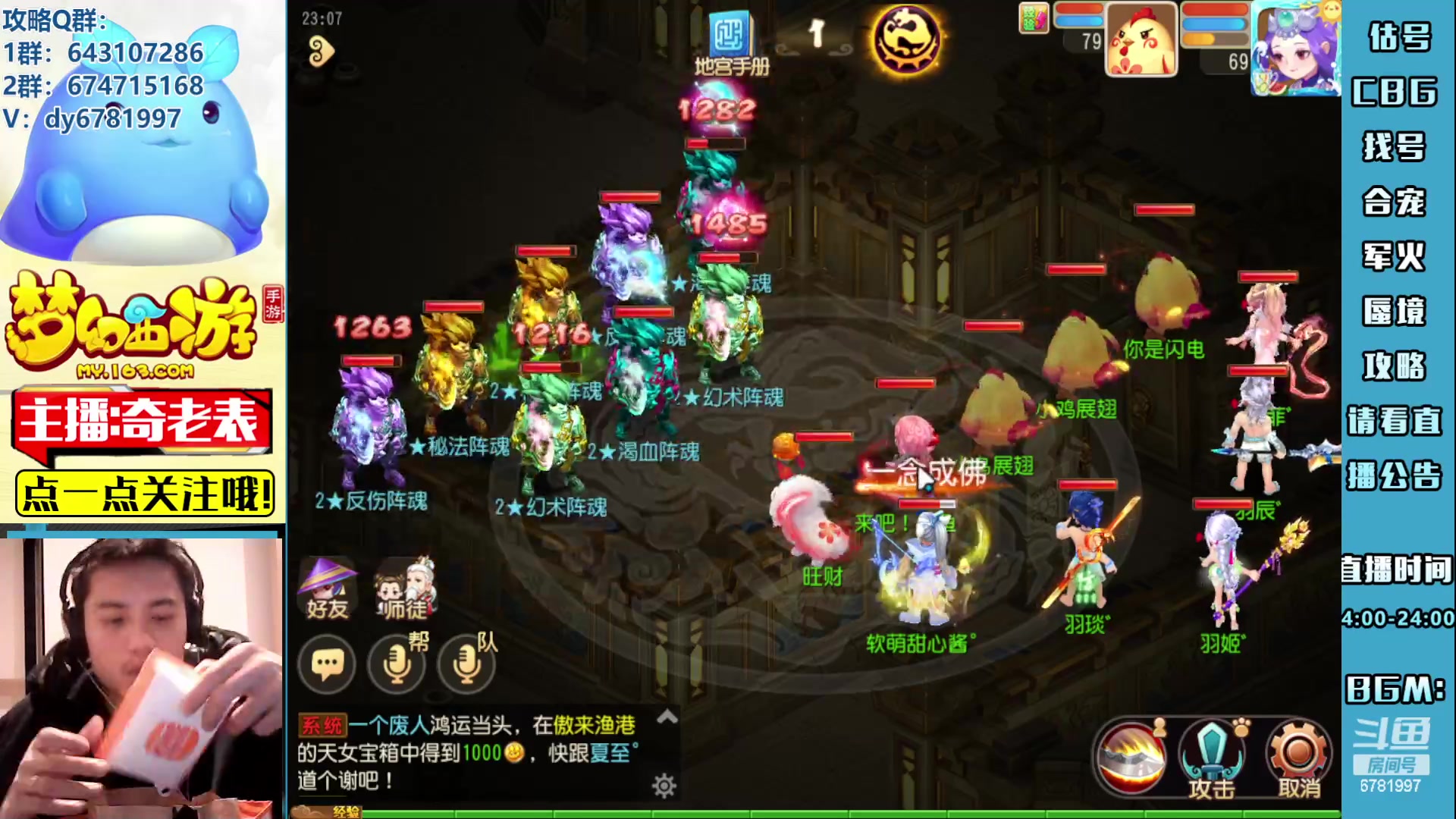 【2023-03-11 22点场】烟鬼奇老表：长枪刺破云霄！