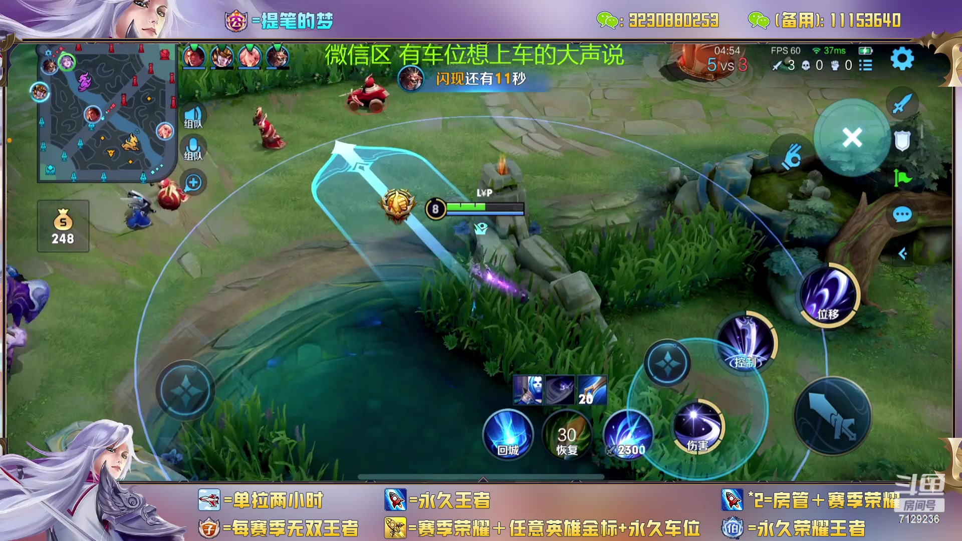 【2023-03-11 16点场】HK提笔：双国一在线带粉