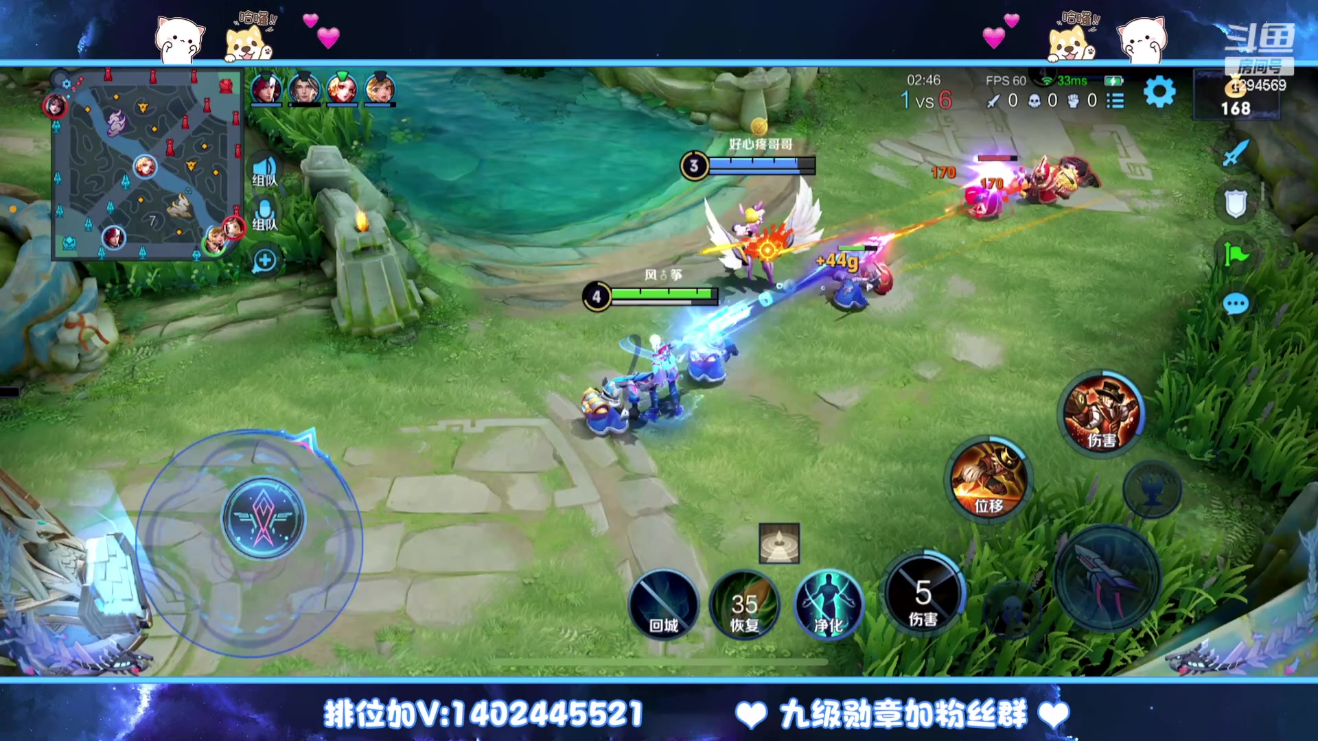 【2023-03-11 16点场】毕竟是柚子：微信上荣耀五排！