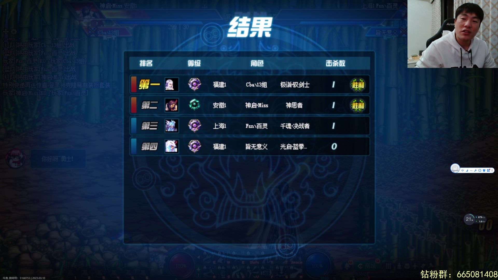 【2023-03-10 21点场】李永：8点 永之父 OB比赛聊聊天