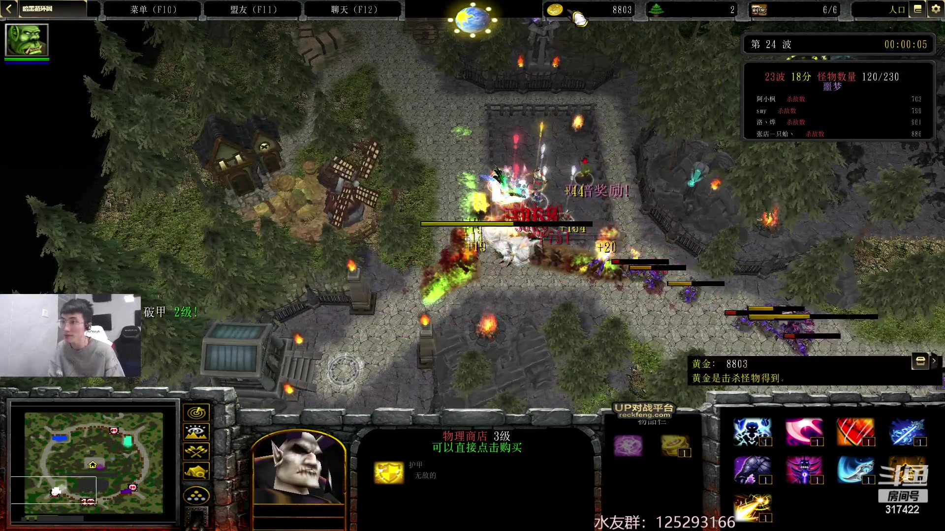 【2023-03-11 15点场】驴酱的冯雨大王：冯雨大王：保持理智，热爱生活！