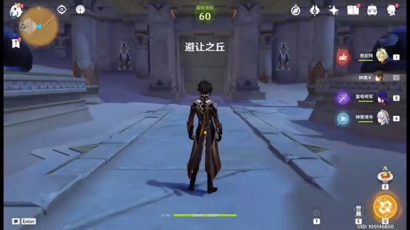 【原神】叶梧缘的精彩时刻 20230305 19点场