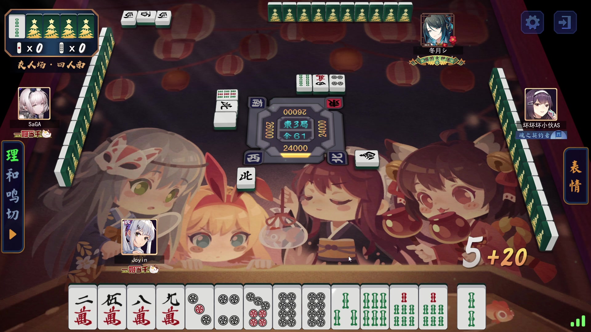 【2023-03-10 03点场】余贰人：新年快乐！ 97828