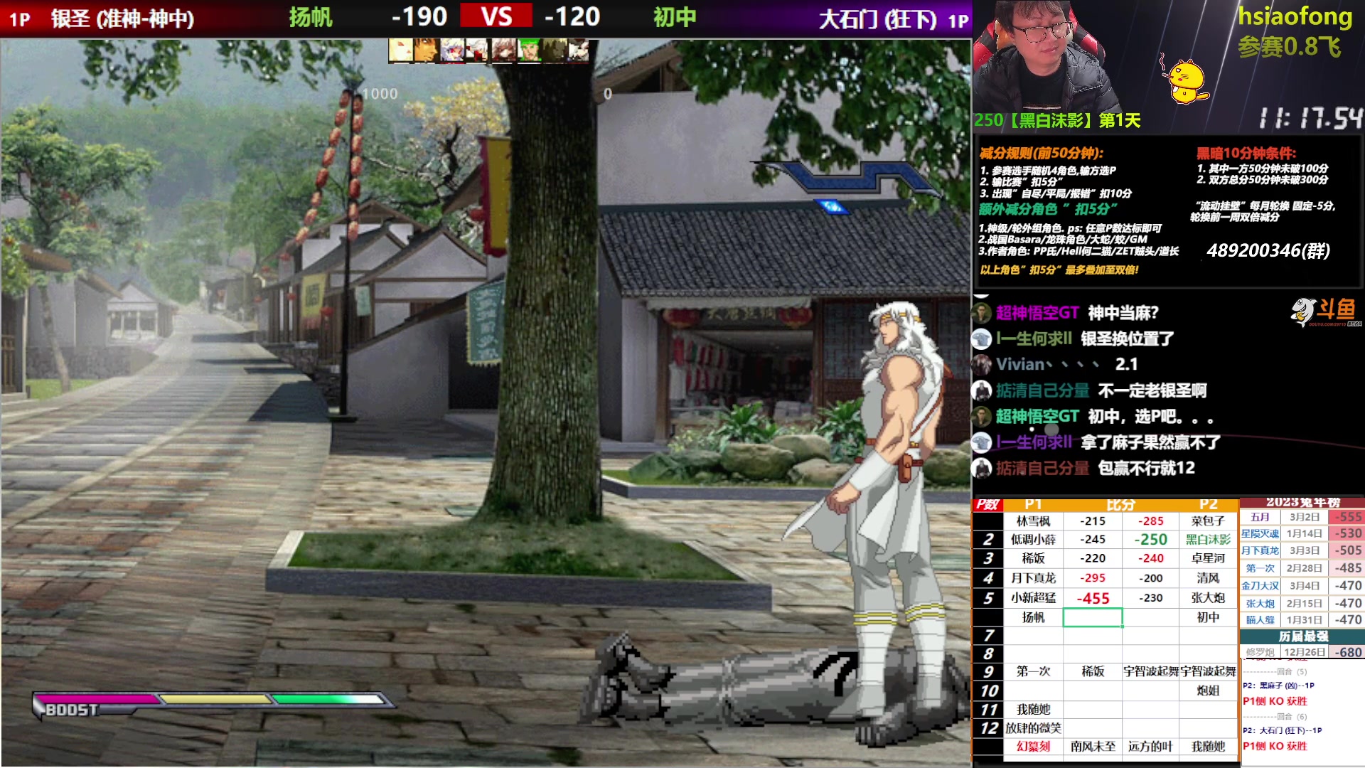 【2023-03-10 23点场】那日的风：【MUGEN】兄弟们, 晚上好