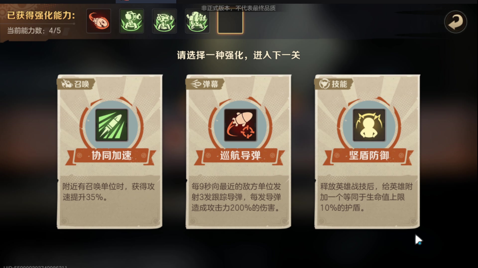 【2023-03-10 09点场】欧根er：合金弹头觉醒 5140547