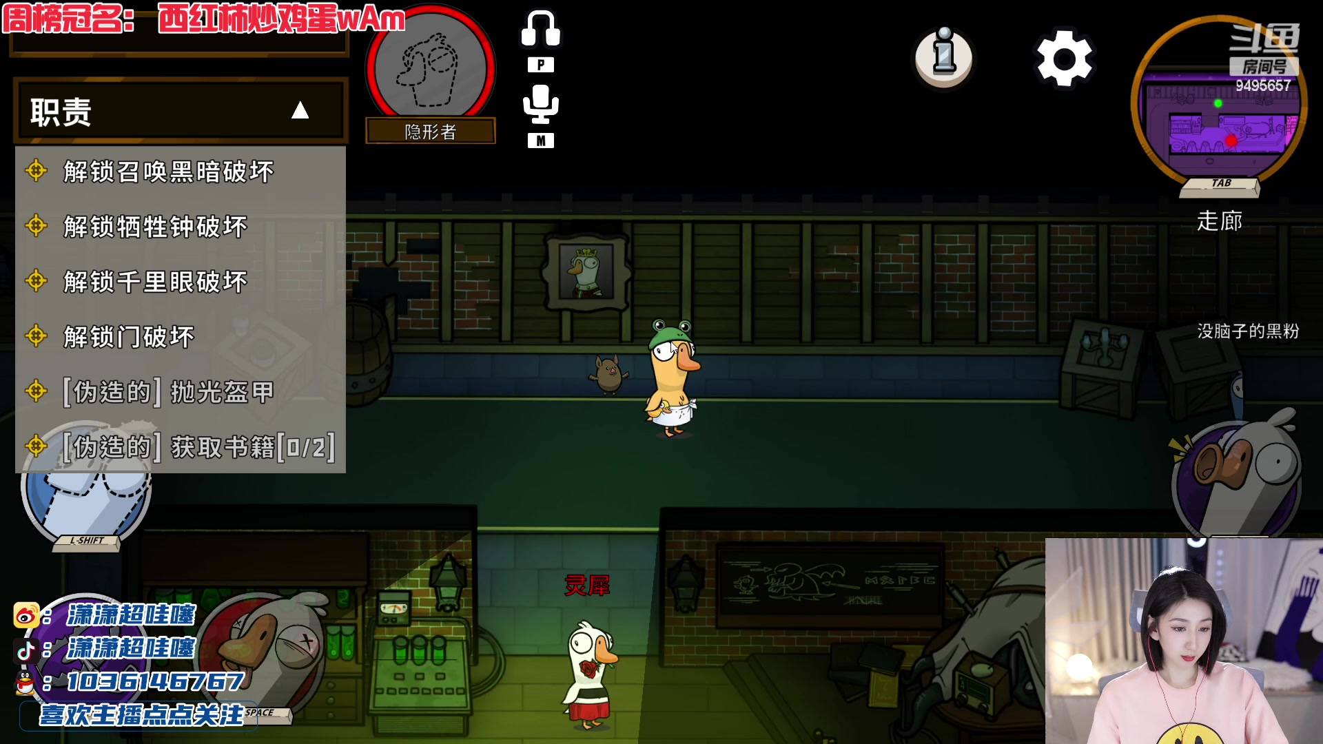 【2023-03-10 22点场】潇潇超哇噻：欢迎收看《小李打工记》