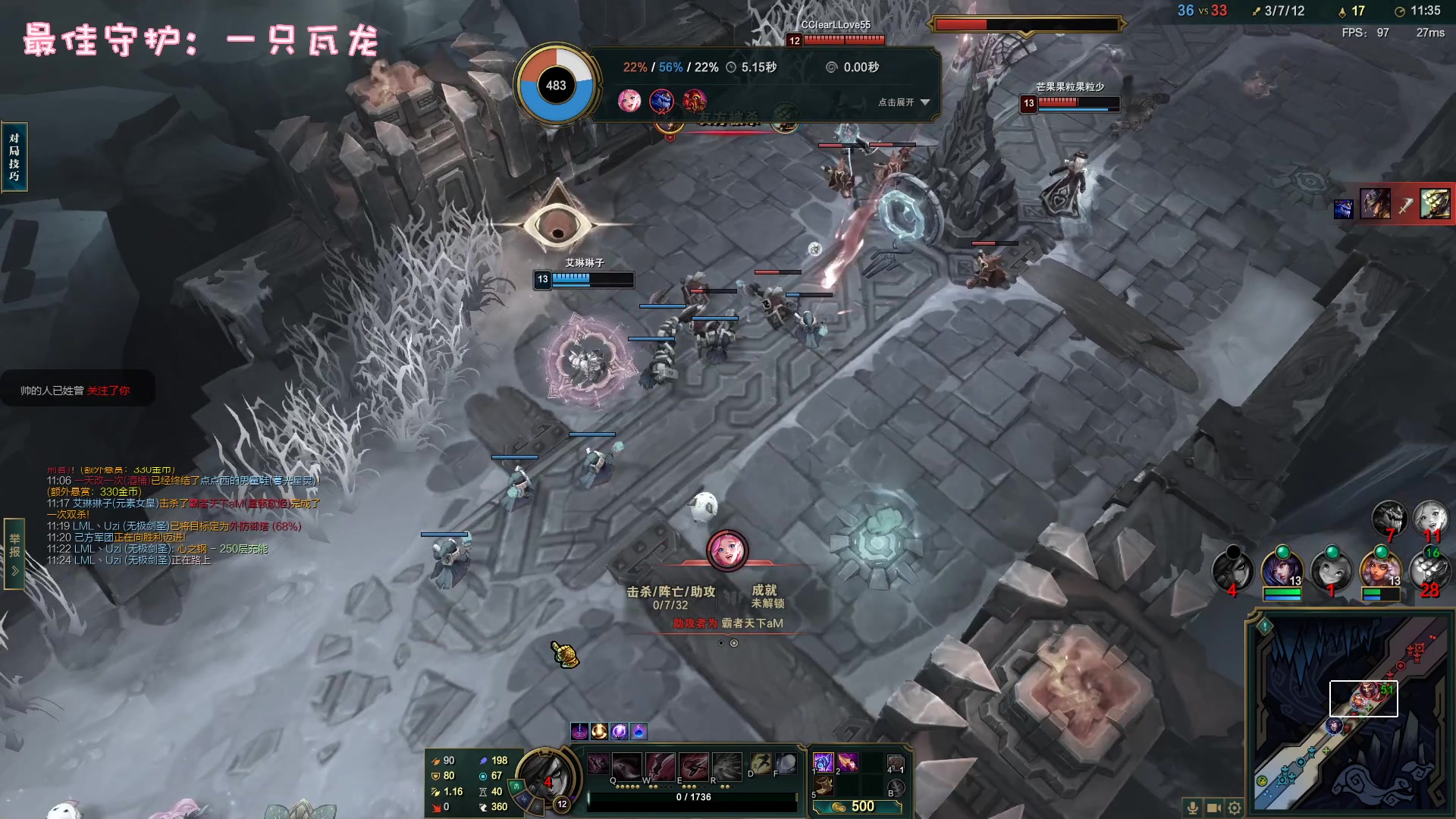 【2023-03-08 21点场】一只猛龙丶：勇敢龙龙|不怕困难