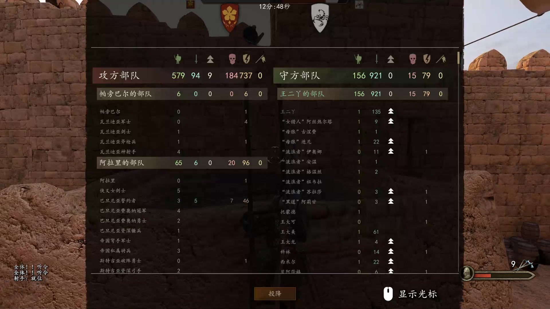 【2023-03-11 17点场】蝎i子：骑砍2：自立初期！