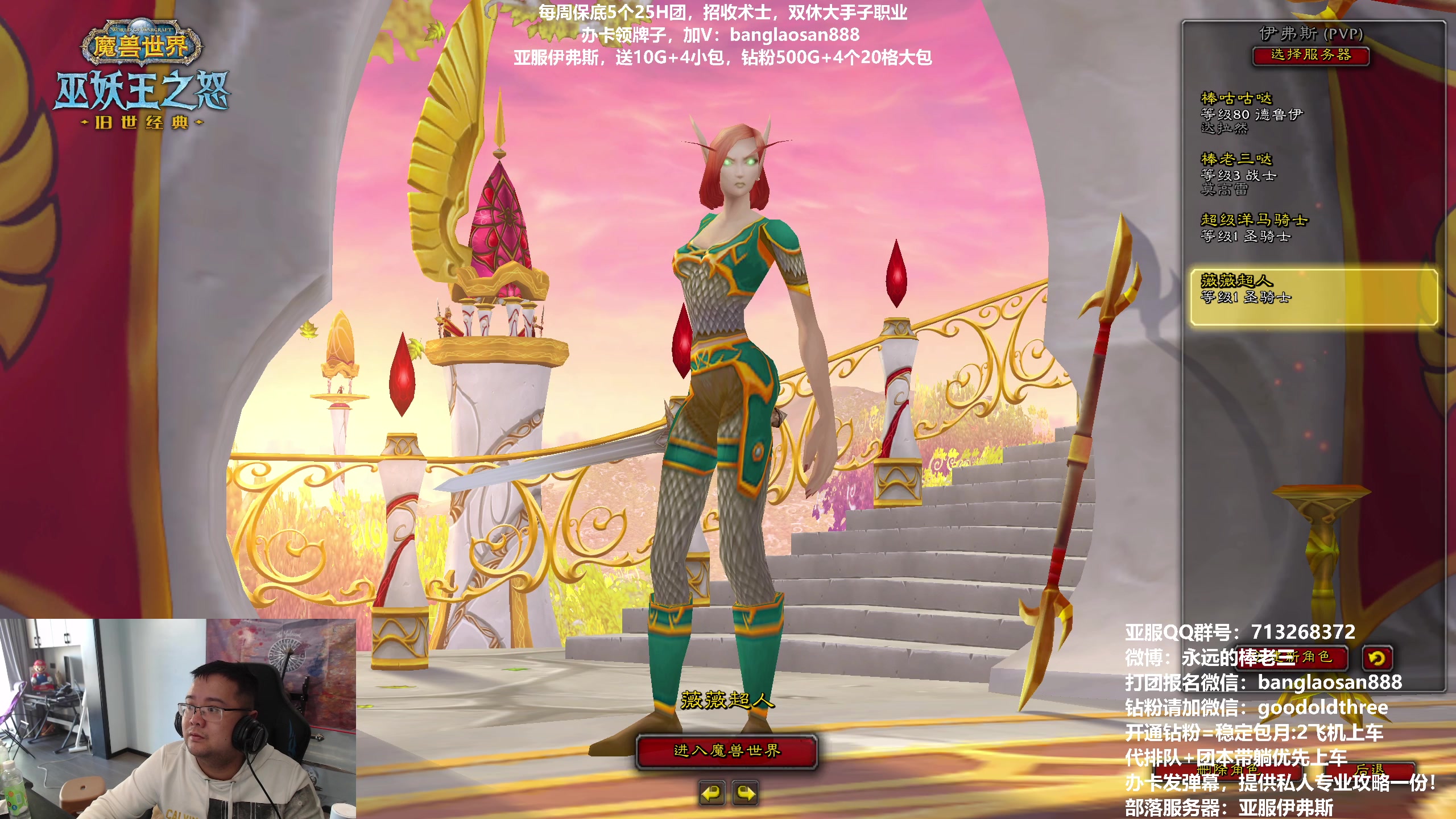 【2023-03-11 16点场】棒老三：观星不飞了，我成功了！