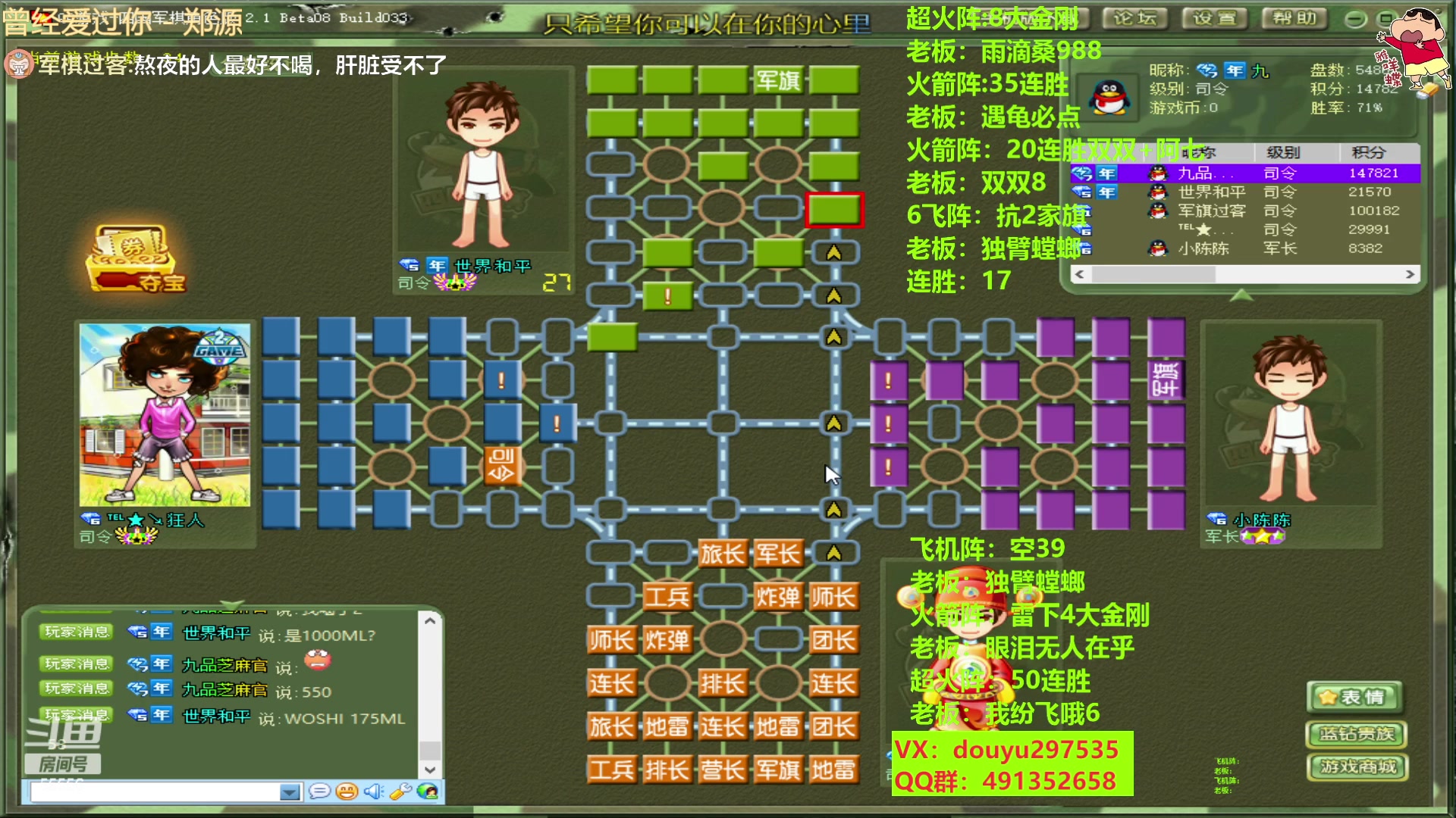 【2023-03-11 21点场】恶蚊子：敬请欣赏！！！ 55556