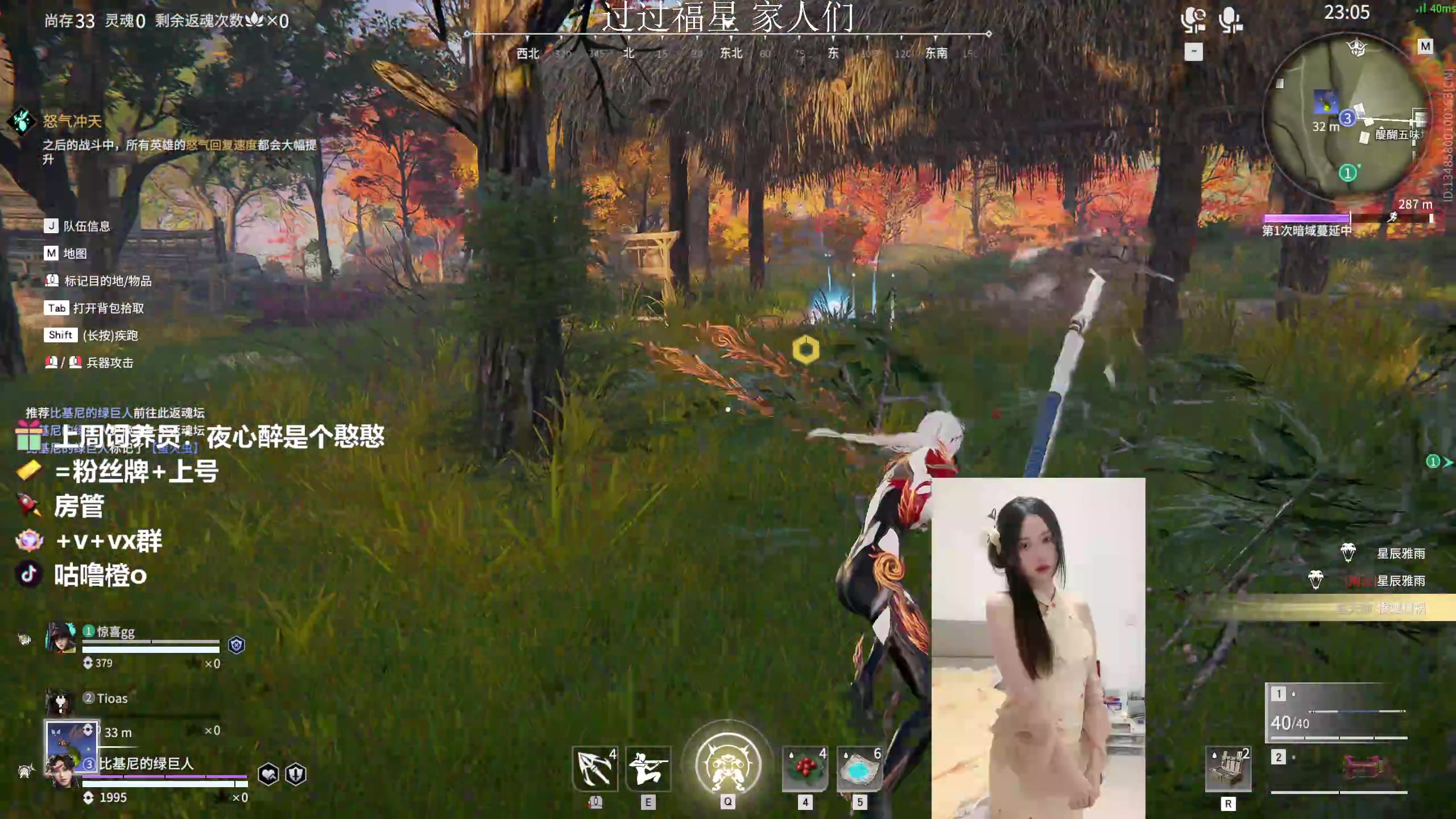 【2023-03-10 18点场】咕噜橙o：上班上班 上分上分