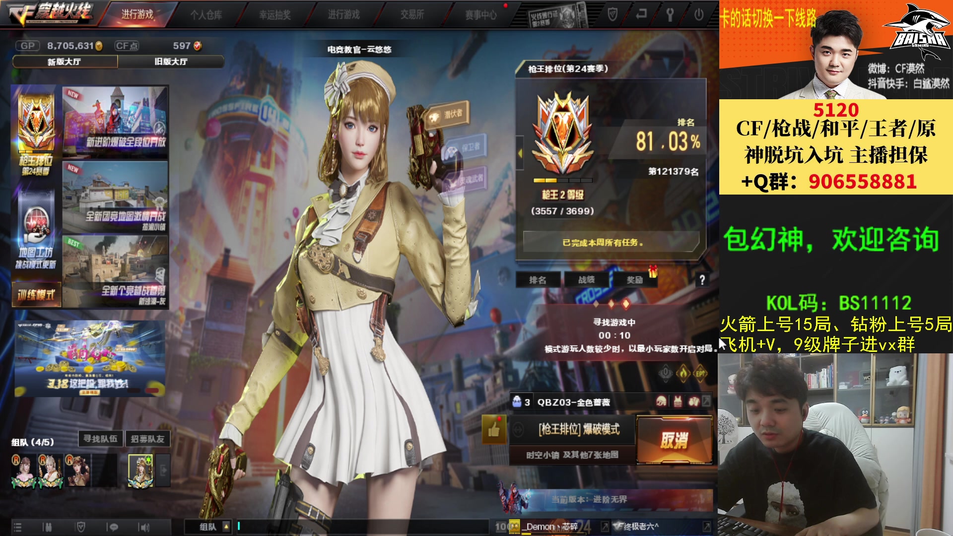 【2023-03-11 20点场】白鲨漠然Moran：岁月漫长，欢迎来访。
