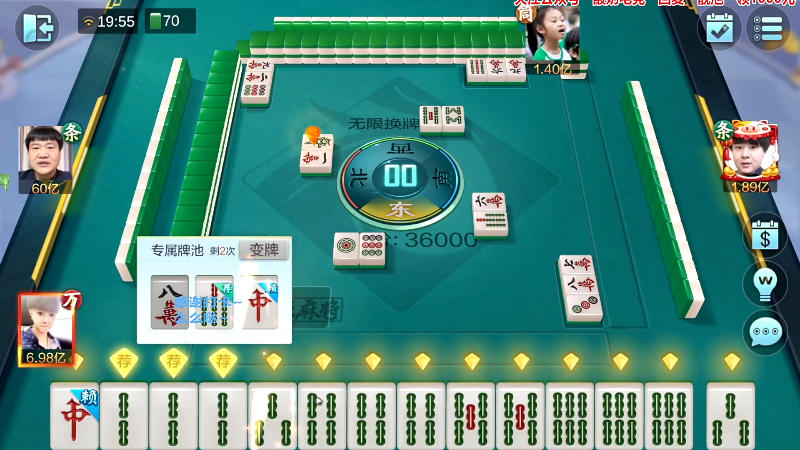 我在斗鱼看靓旭直播欢乐麻将