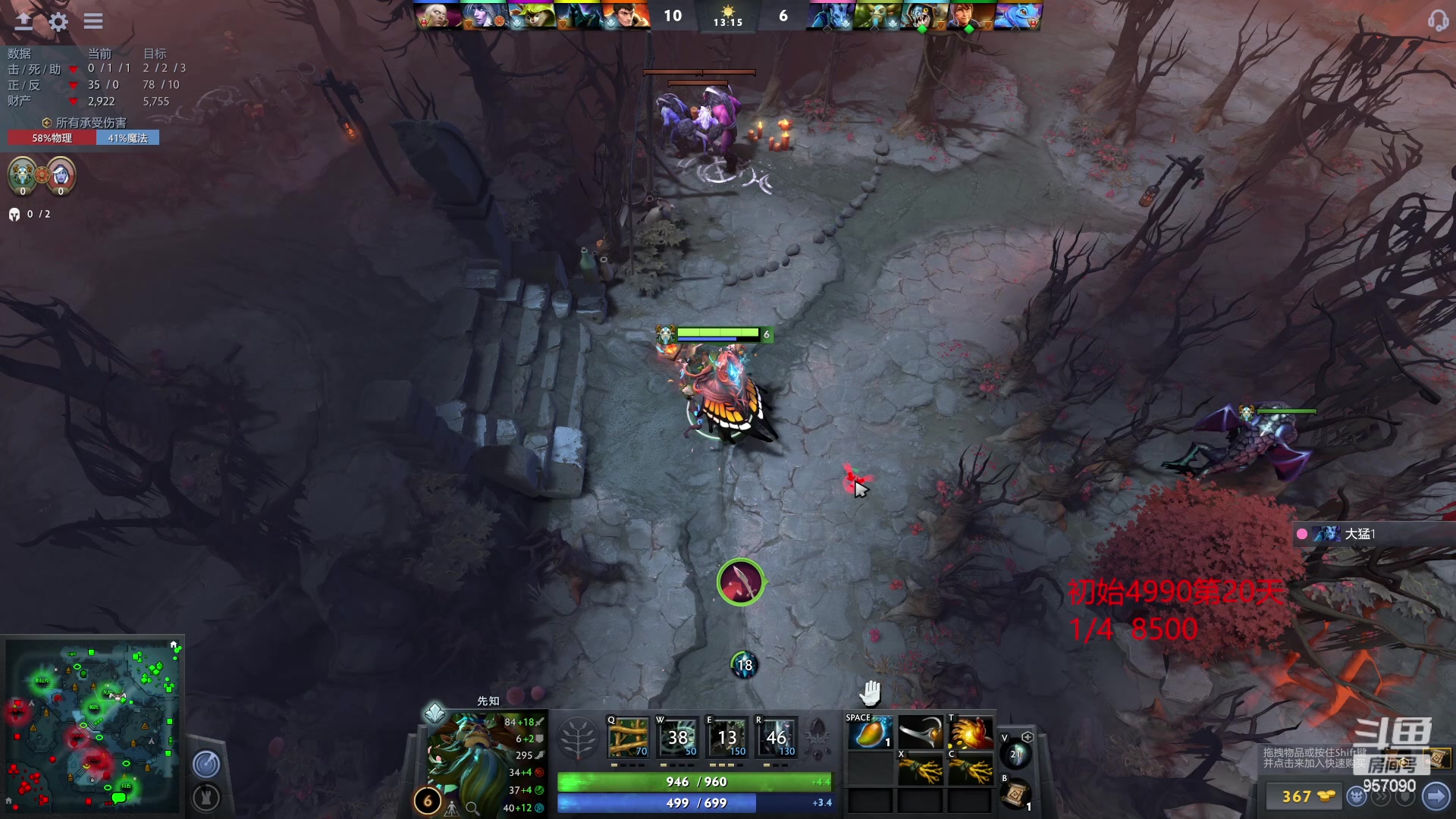 【2023-03-11 17点场】踏上征途167：怎么从5000最快速度上10000